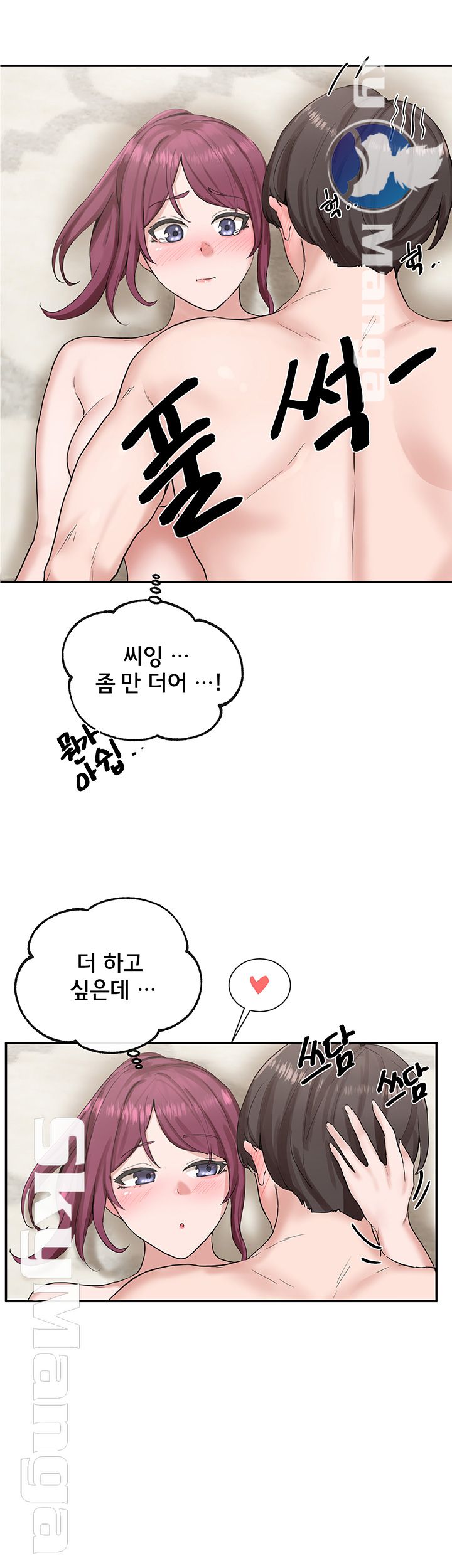 Circles Raw - Chapter 13 [photo 38] - MangaPorn