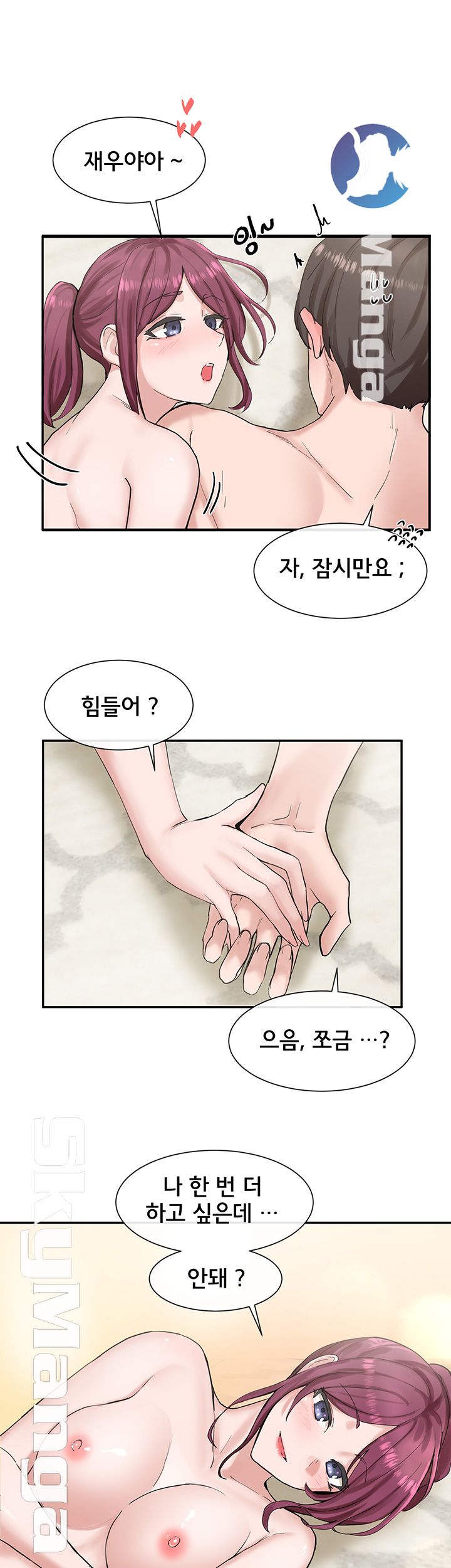 Circles Raw - Chapter 13 [photo 39] - MangaPorn