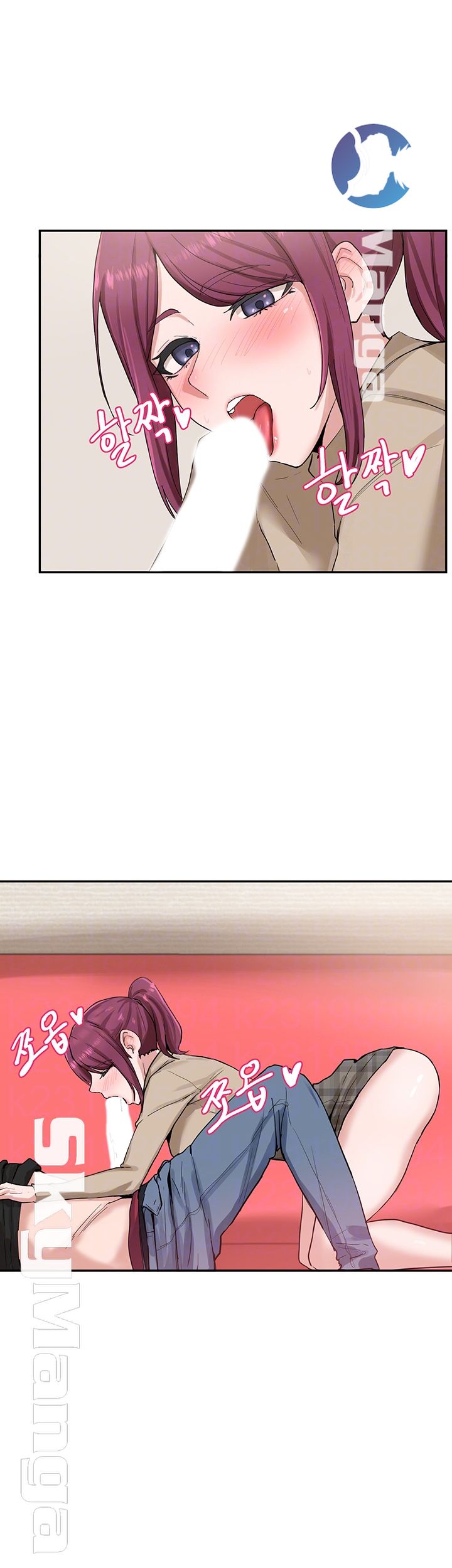 Circles Raw - Chapter 13 [photo 4] - MangaPorn