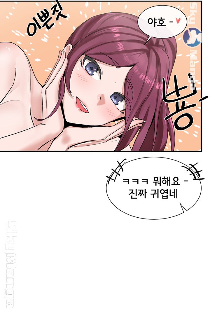 Circles Raw - Chapter 14 [photo 2] - MangaPorn