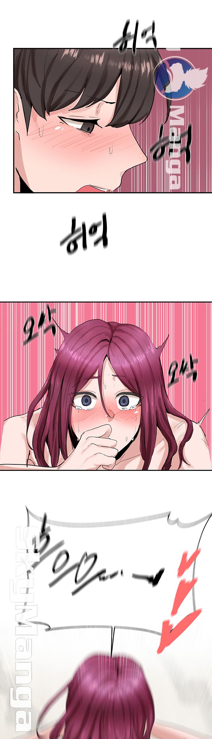 Circles Raw - Chapter 14 [photo 21] - MangaPorn