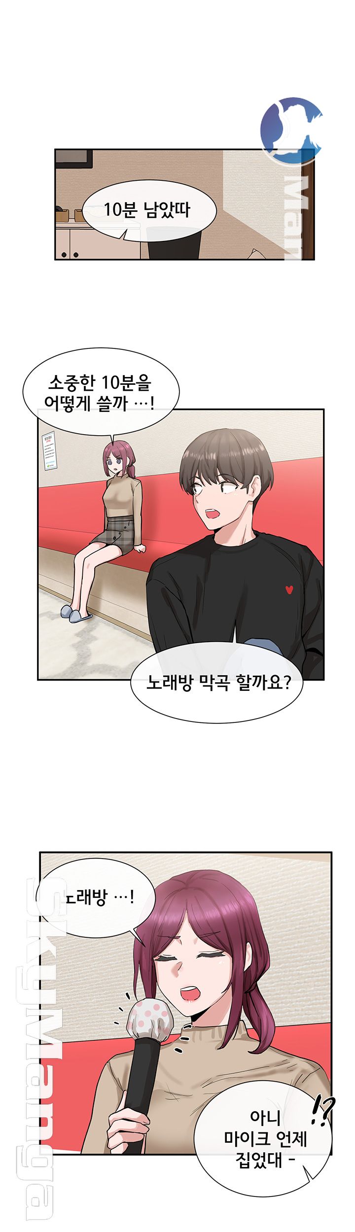 Circles Raw - Chapter 14 [photo 26] - MangaPorn