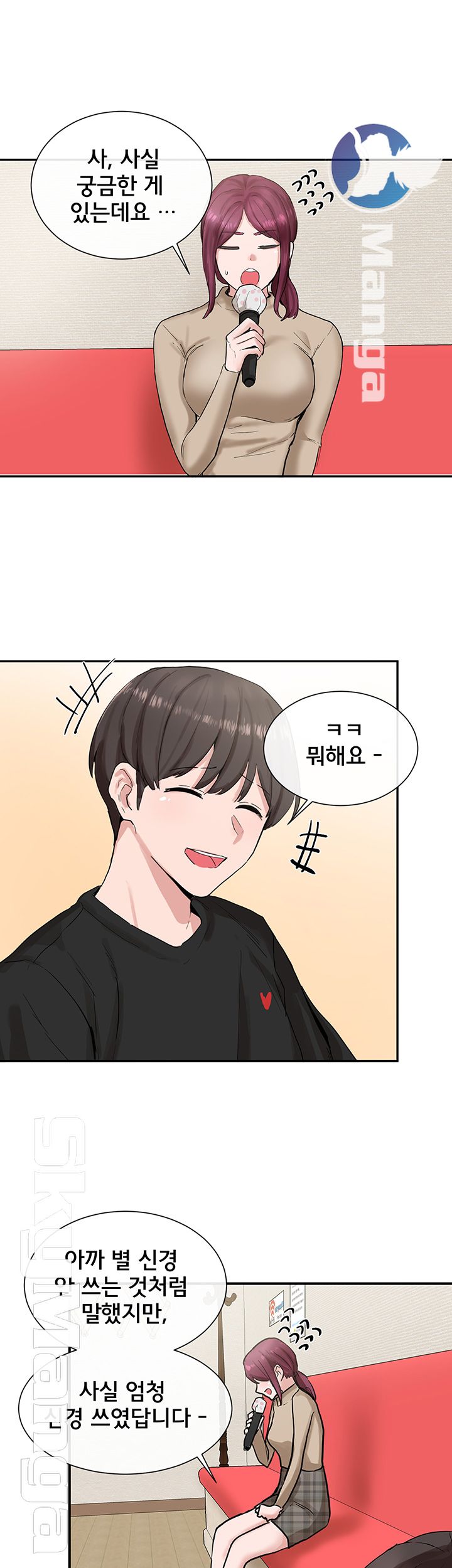 Circles Raw - Chapter 14 [photo 27] - MangaPorn