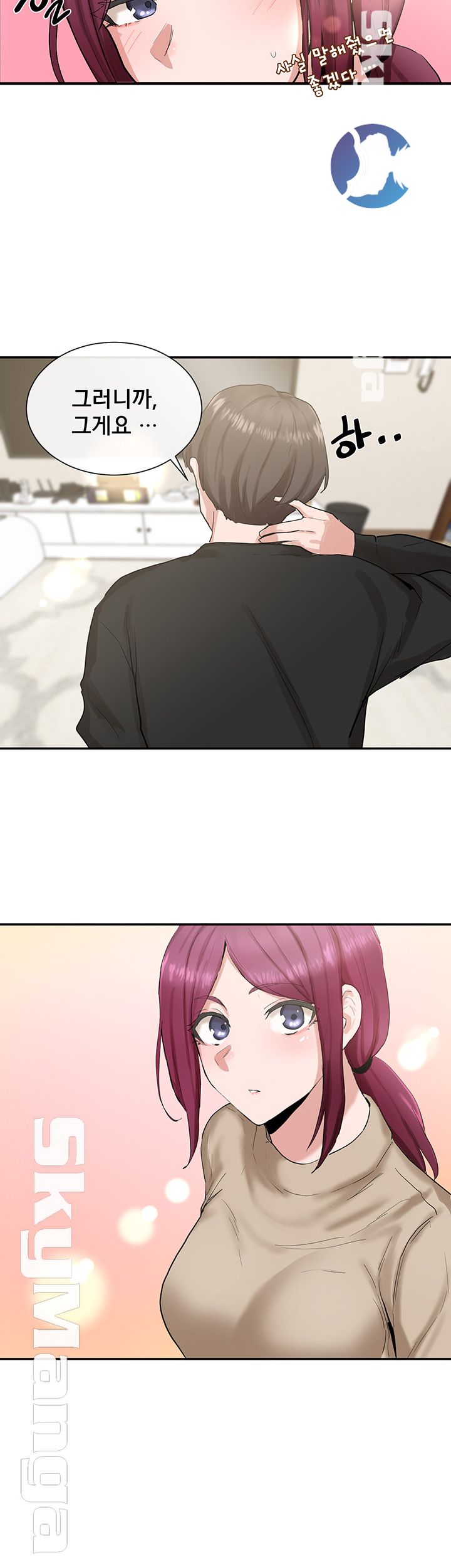 Circles Raw - Chapter 14 [photo 30] - MangaPorn