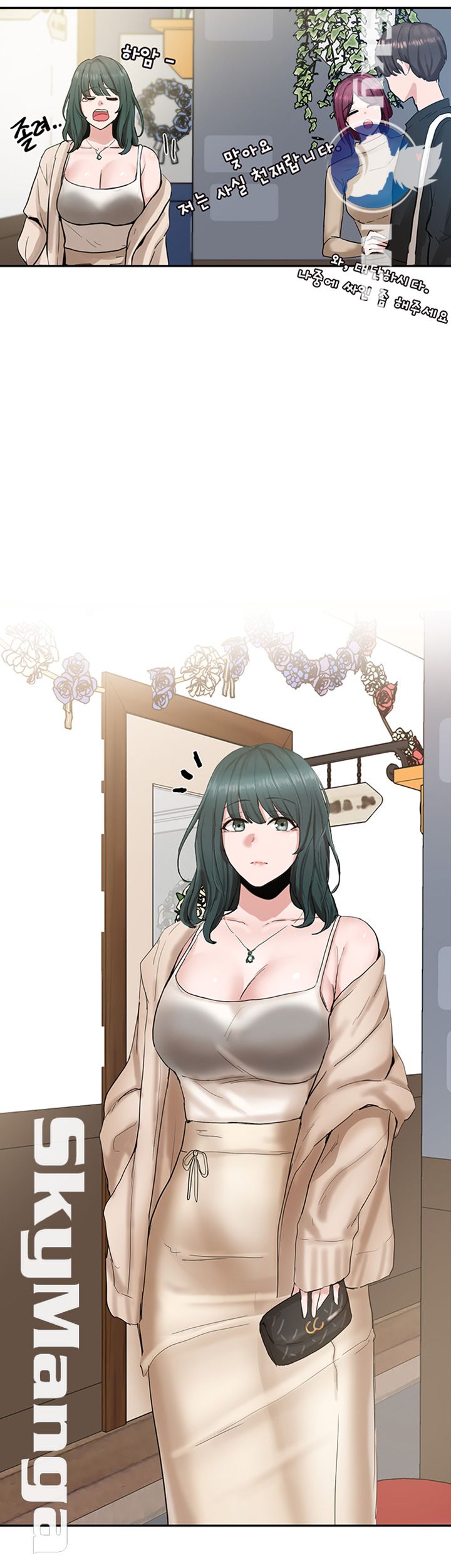 Circles Raw - Chapter 14 [photo 35] - MangaPorn