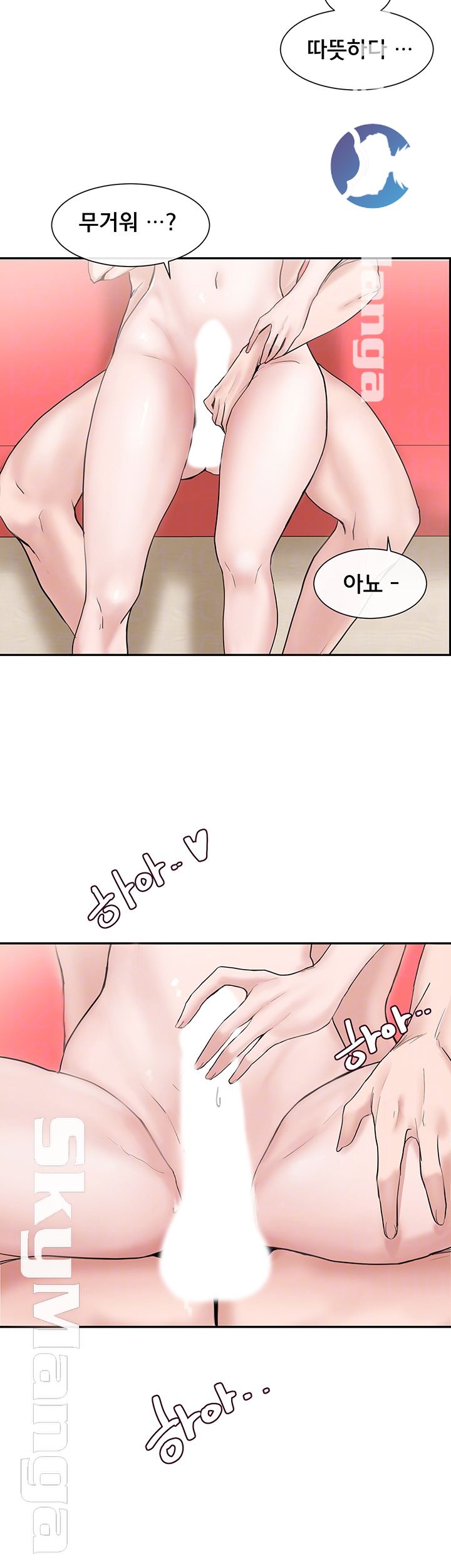 Circles Raw - Chapter 14 [photo 8] - MangaPorn