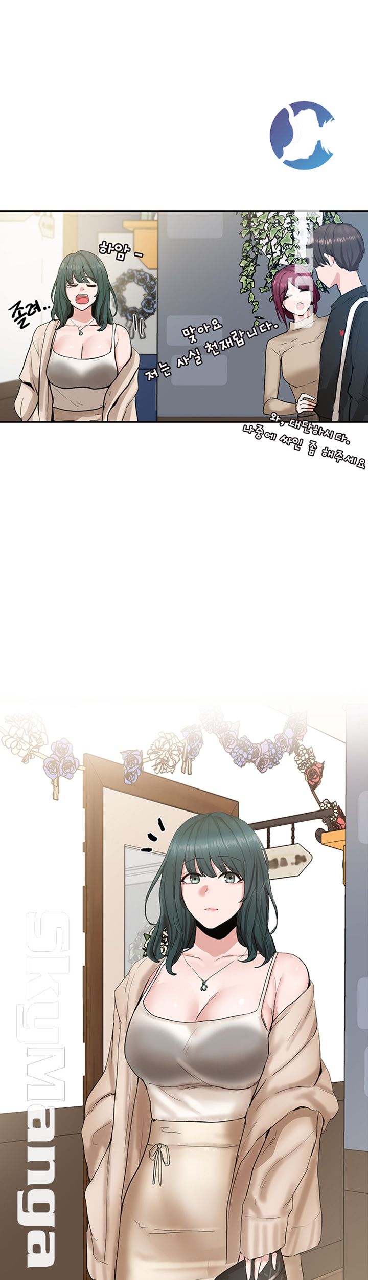 Circles Raw - Chapter 15 [photo 1] - MangaPorn