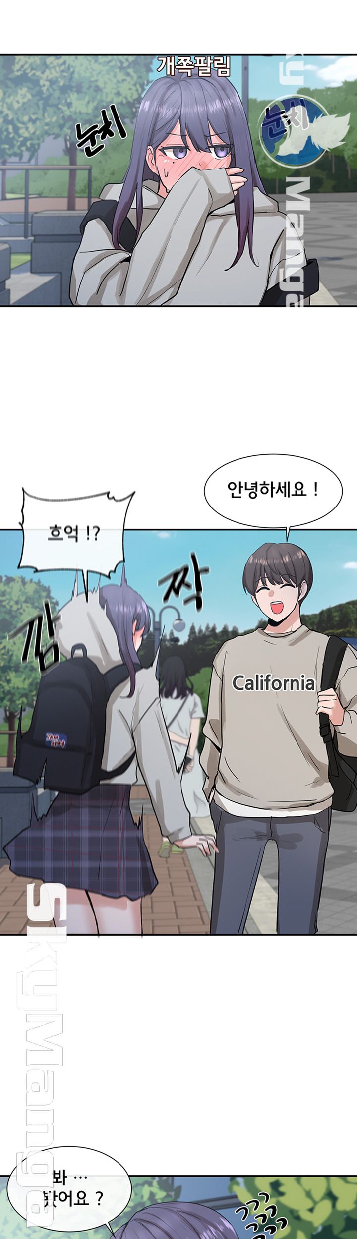 Circles Raw - Chapter 15 [photo 17] - MangaPorn