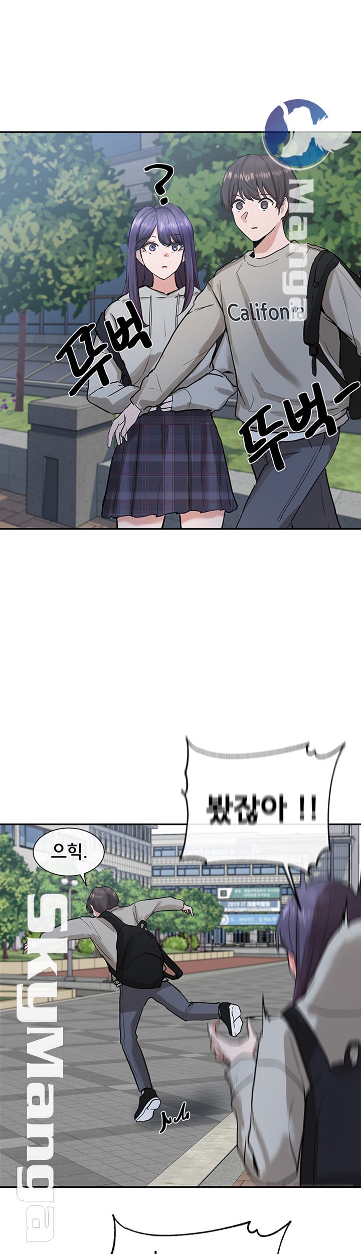 Circles Raw - Chapter 15 [photo 19] - MangaPorn