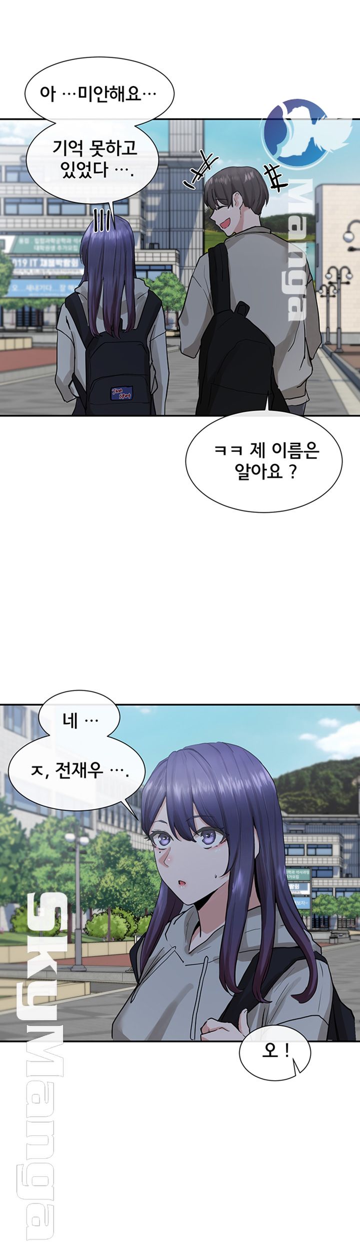 Circles Raw - Chapter 15 [photo 24] - MangaPorn