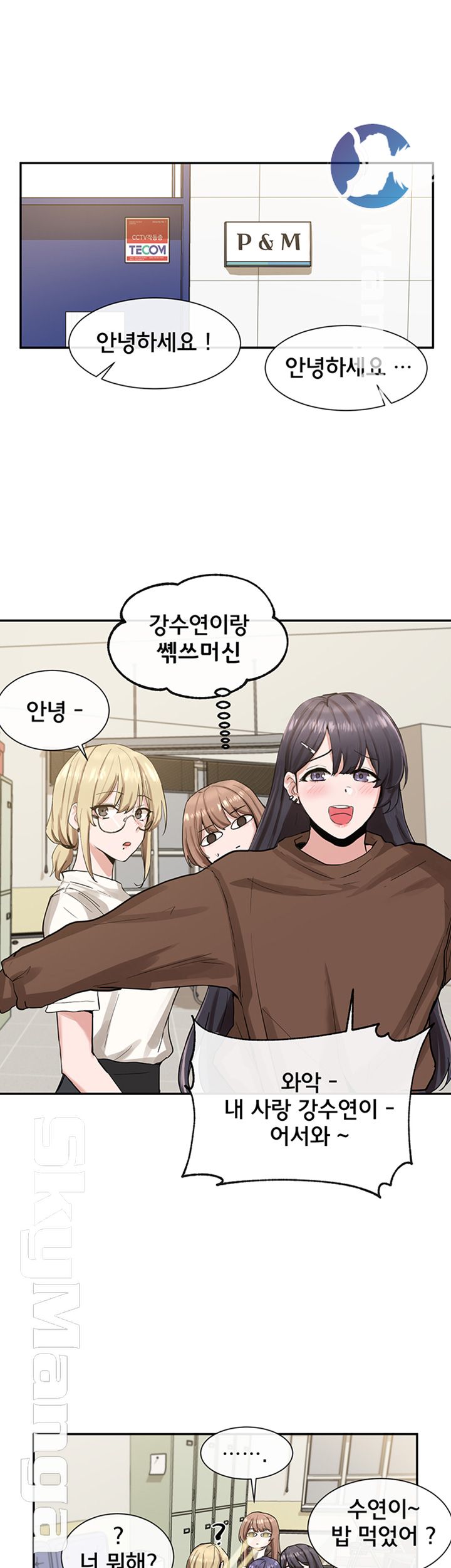 Circles Raw - Chapter 15 [photo 26] - MangaPorn