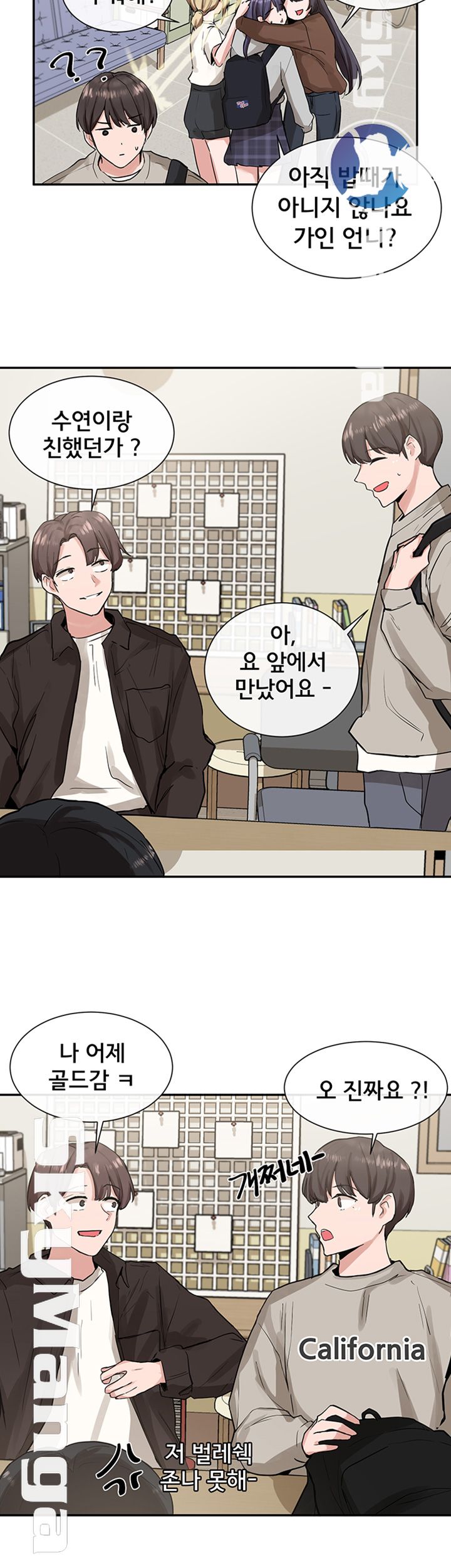 Circles Raw - Chapter 15 [photo 27] - MangaPorn