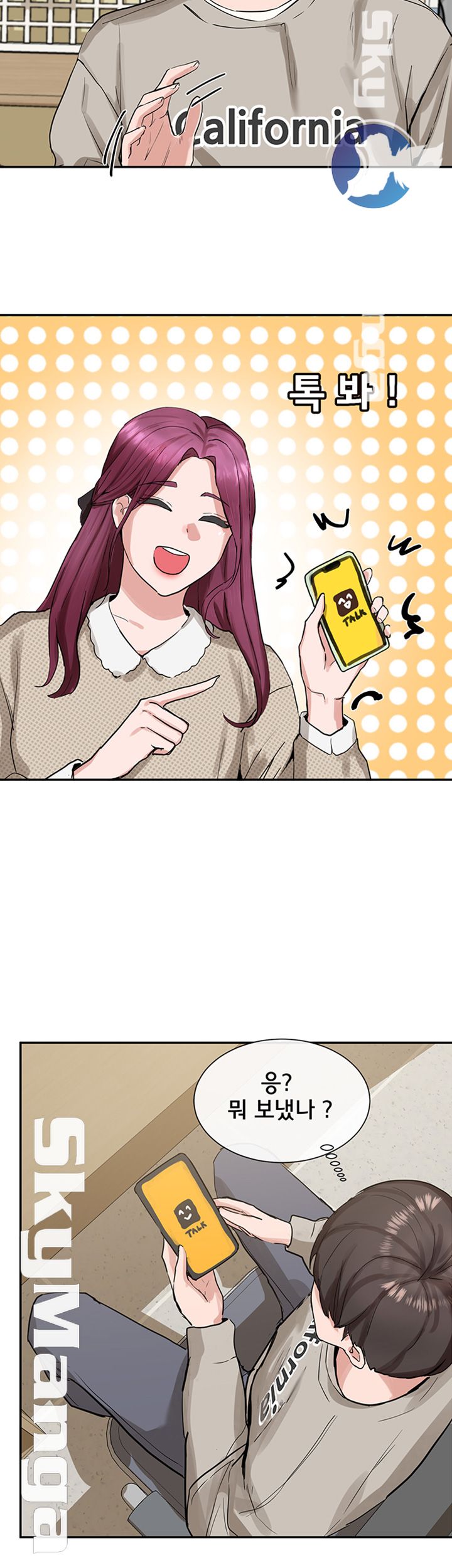 Circles Raw - Chapter 15 [photo 29] - MangaPorn