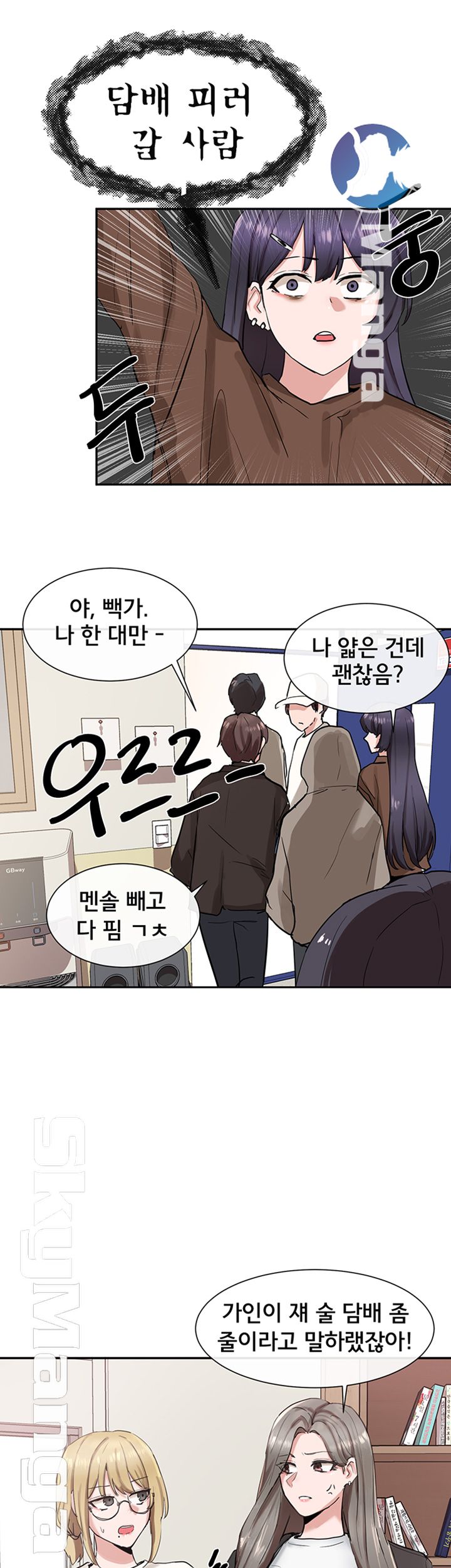 Circles Raw - Chapter 15 [photo 37] - MangaPorn