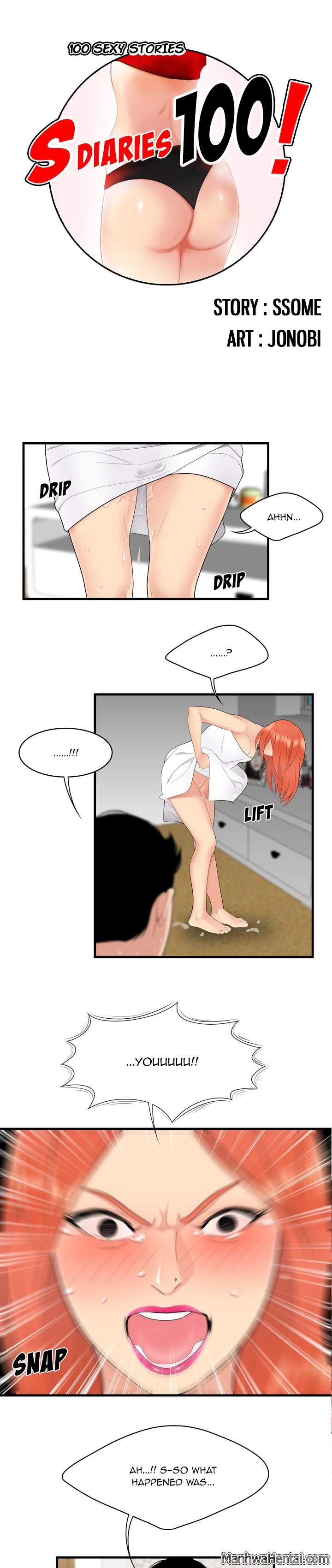 S Diaries 100 - Chapter 5 [photo 1] - MangaPorn