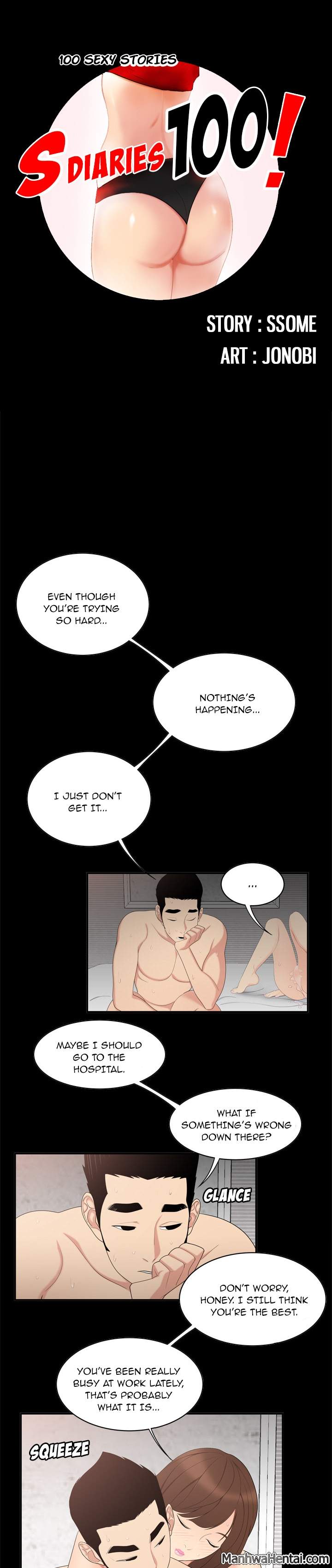 S Diaries 100 - Chapter 8 [photo 1] - MangaPorn