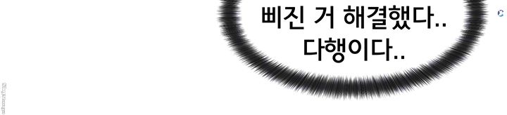 Circles Raw - Chapter 16 [photo 10] - MangaPorn