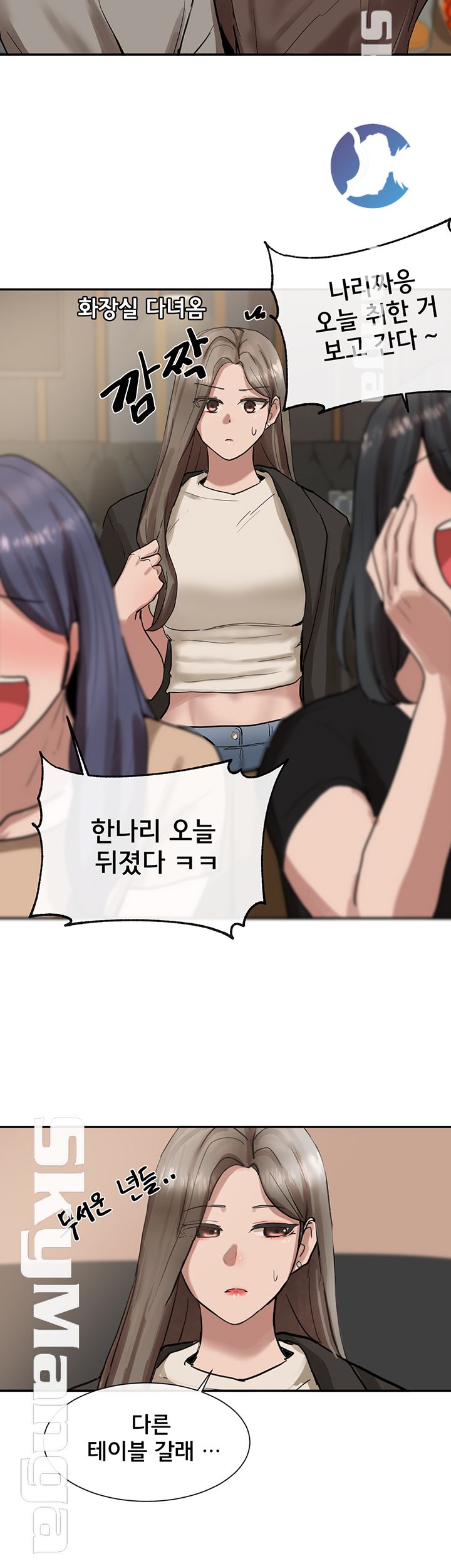 Circles Raw - Chapter 16 [photo 12] - MangaPorn