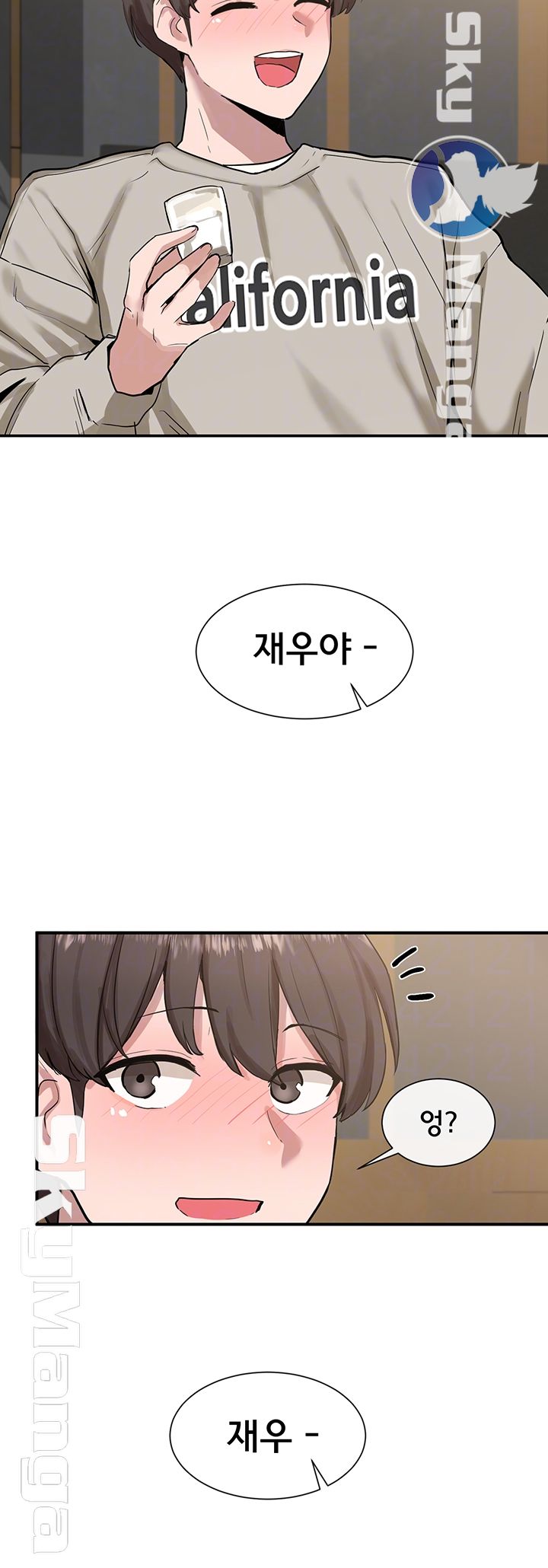 Circles Raw - Chapter 16 [photo 15] - MangaPorn