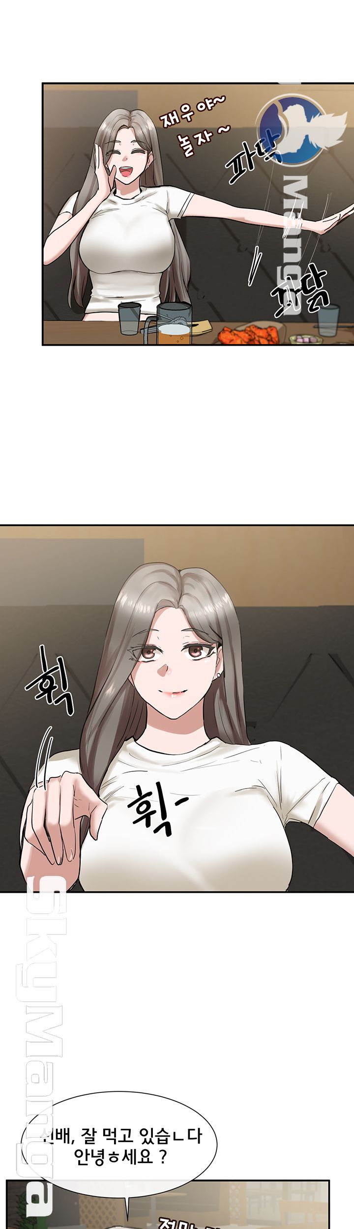 Circles Raw - Chapter 16 [photo 16] - MangaPorn