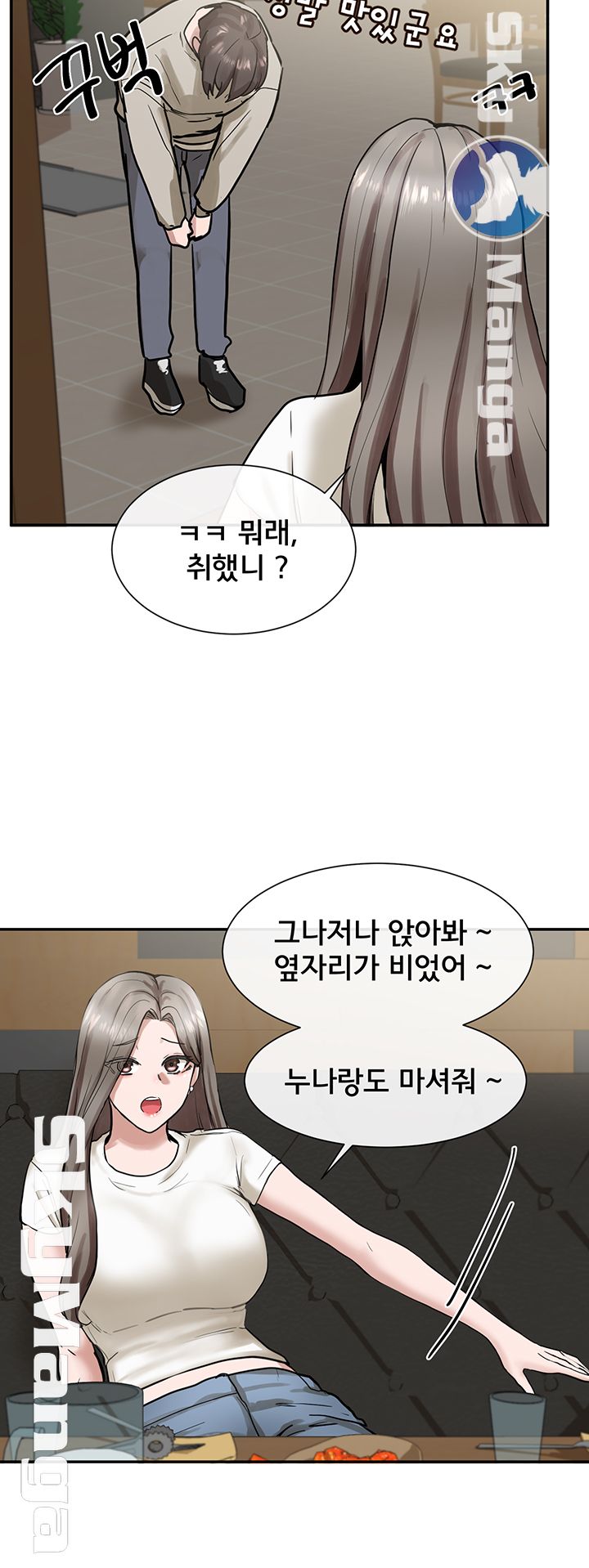 Circles Raw - Chapter 16 [photo 17] - MangaPorn