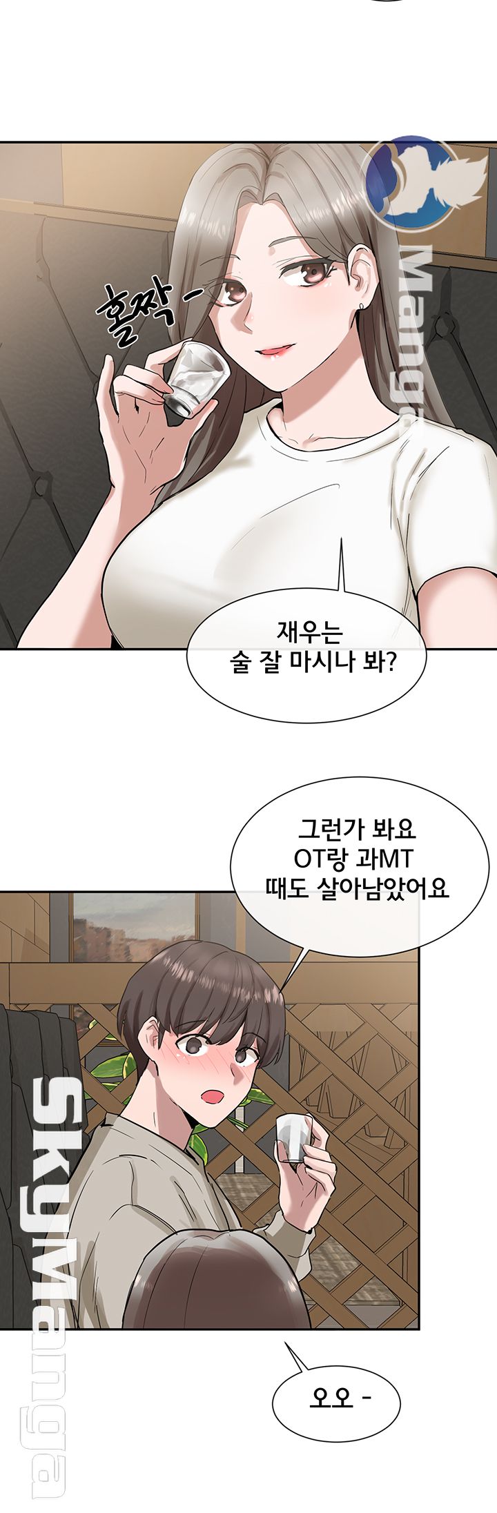 Circles Raw - Chapter 16 [photo 19] - MangaPorn