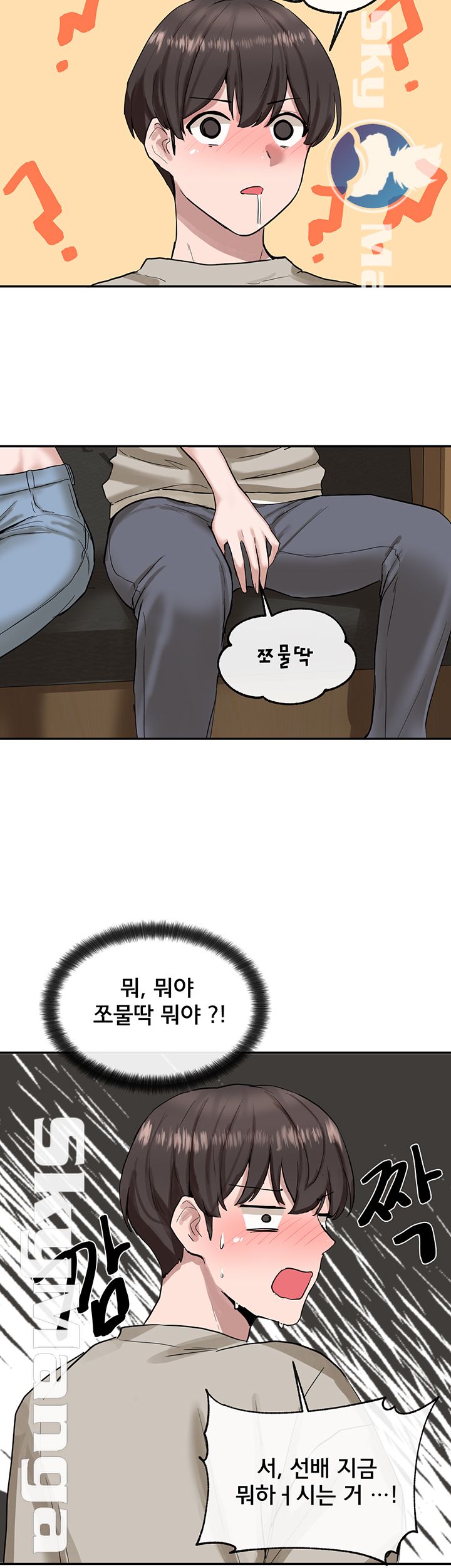 Circles Raw - Chapter 16 [photo 24] - MangaPorn