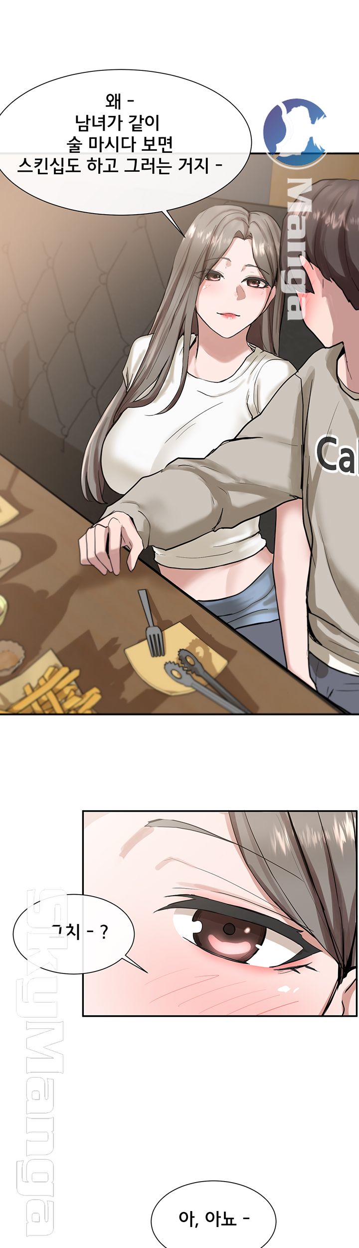 Circles Raw - Chapter 16 [photo 26] - MangaPorn