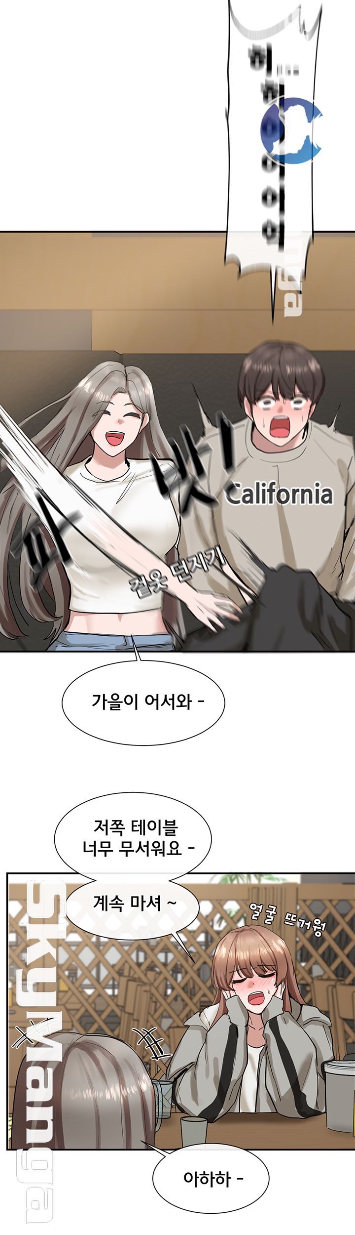 Circles Raw - Chapter 16 [photo 30] - MangaPorn