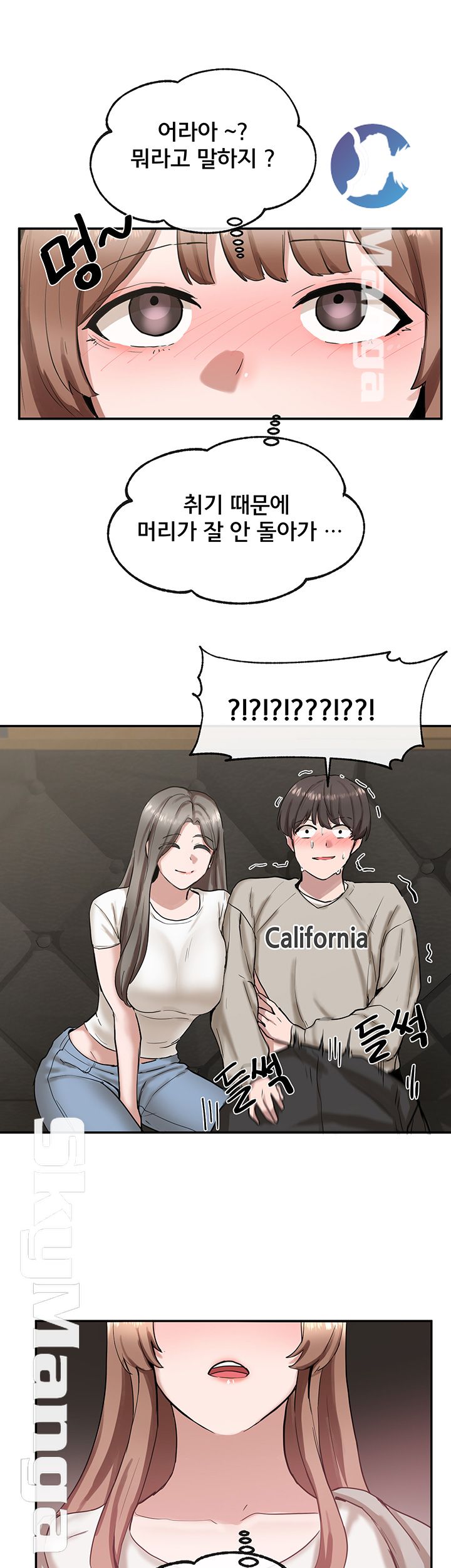 Circles Raw - Chapter 16 [photo 35] - MangaPorn