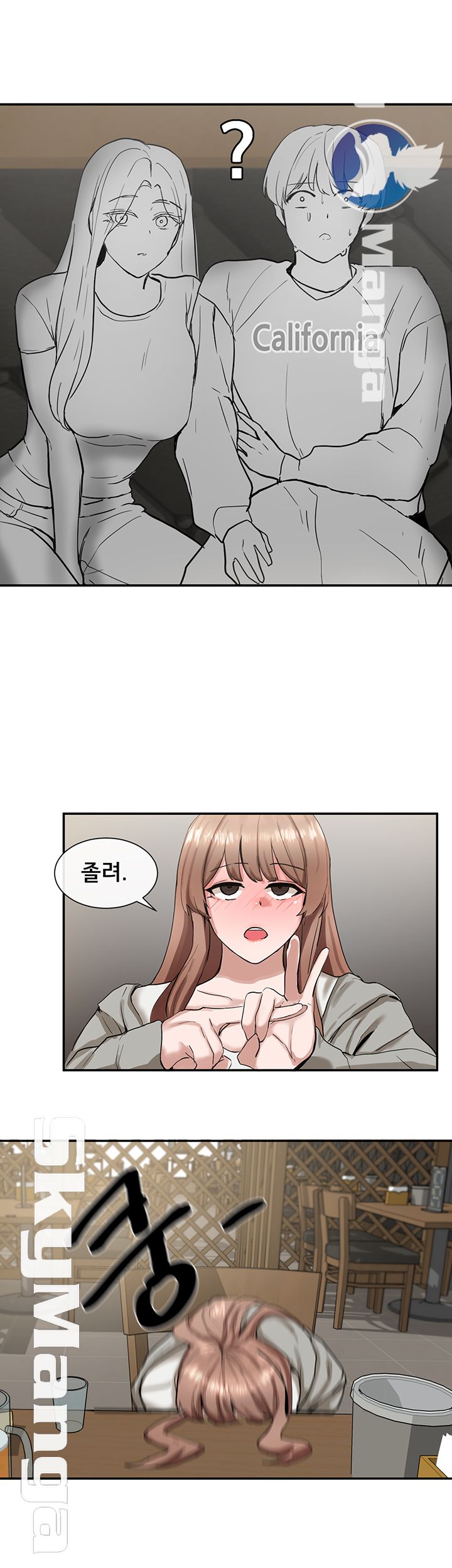 Circles Raw - Chapter 16 [photo 37] - MangaPorn