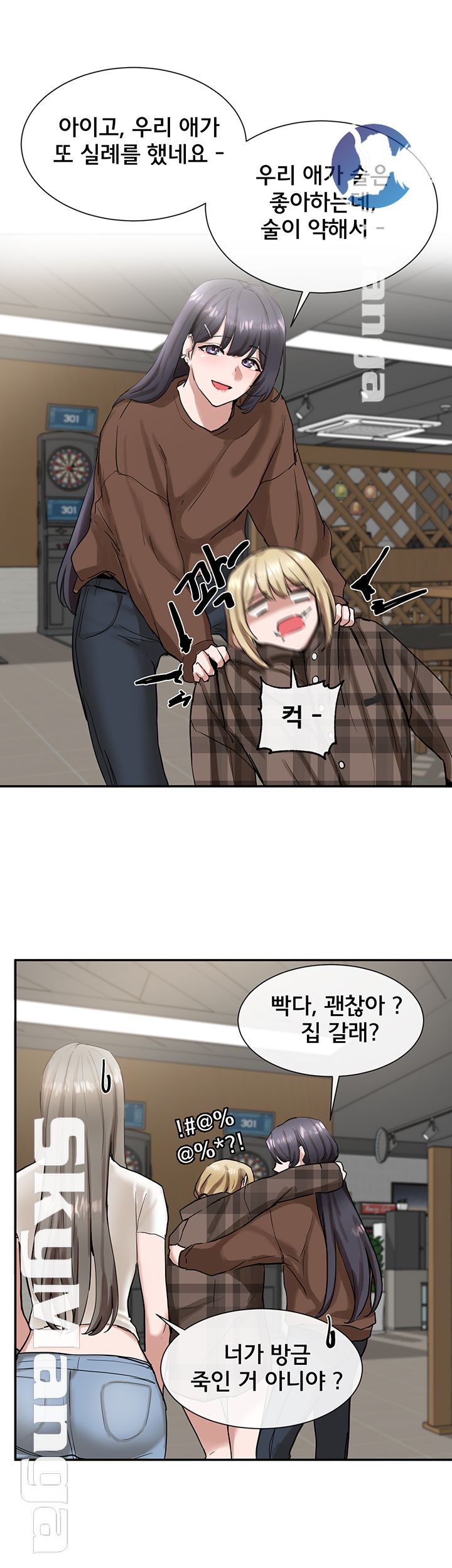 Circles Raw - Chapter 16 [photo 42] - MangaPorn