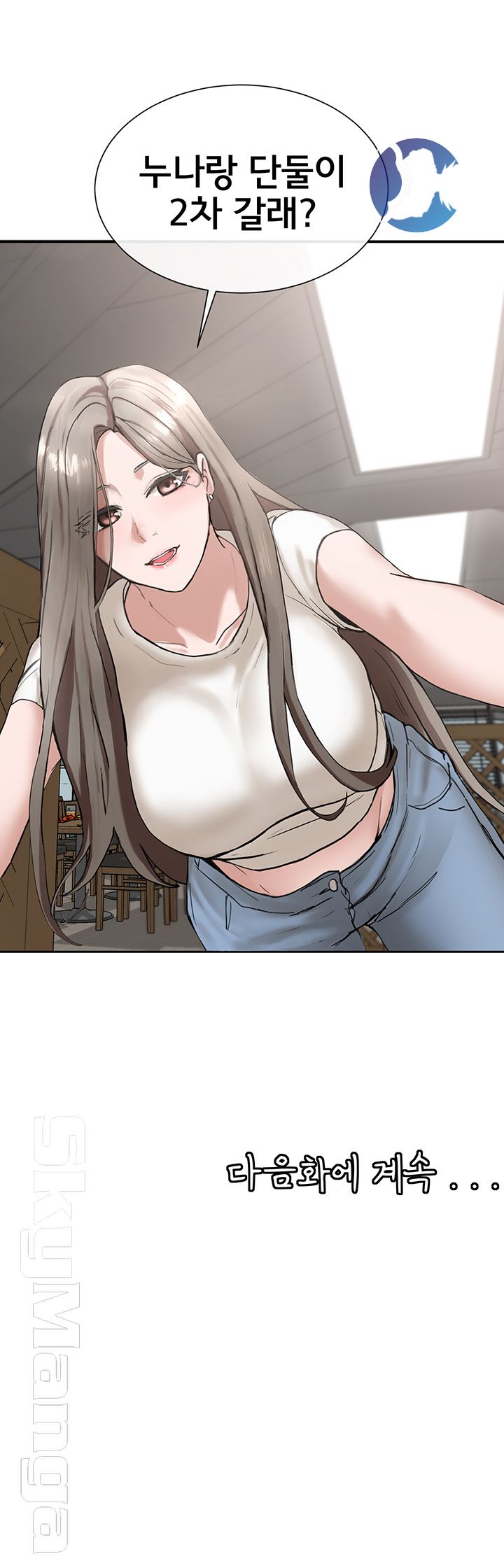 Circles Raw - Chapter 16 [photo 48] - MangaPorn