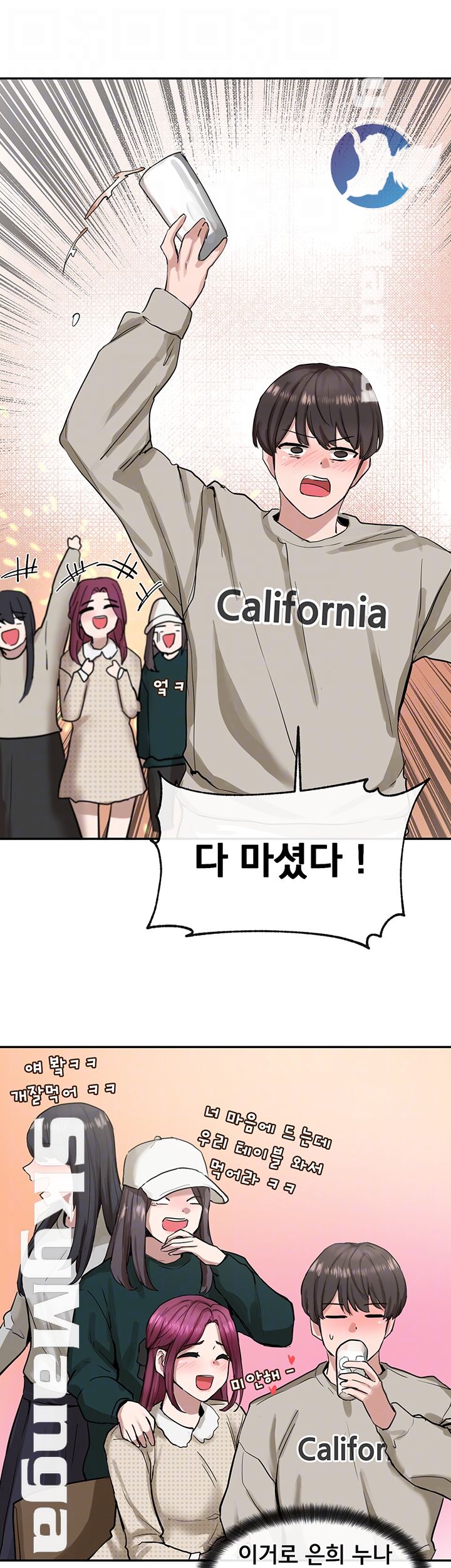 Circles Raw - Chapter 16 [photo 9] - MangaPorn