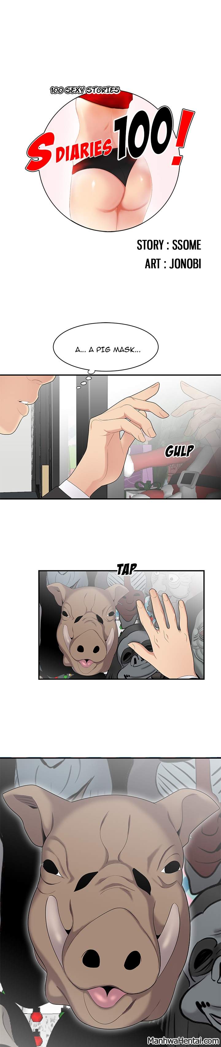 S Diaries 100 - Chapter 12 [photo 1] - MangaPorn