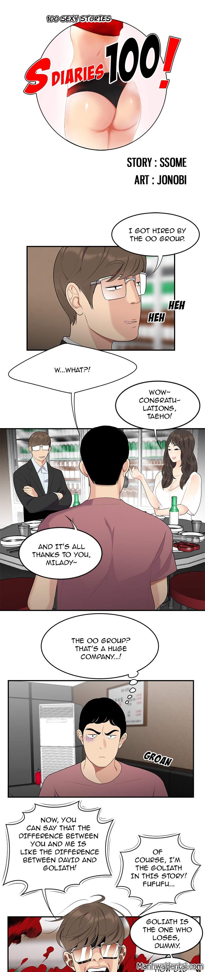 S Diaries 100 - Chapter 14 [photo 1] - MangaPorn