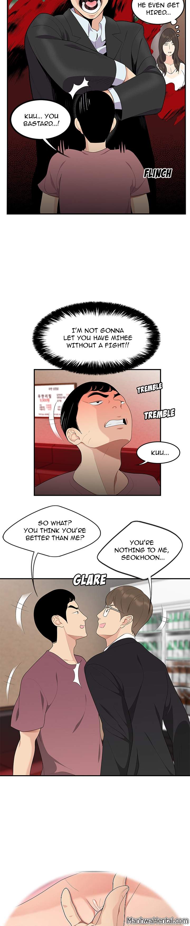 S Diaries 100 - Chapter 14 [photo 2] - MangaPorn