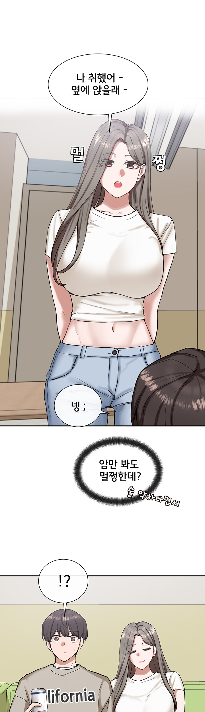 Circles Raw - Chapter 17 [photo 20] - MangaPorn