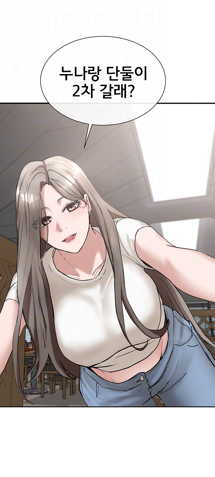 Circles Raw - Chapter 17 [photo 5] - MangaPorn