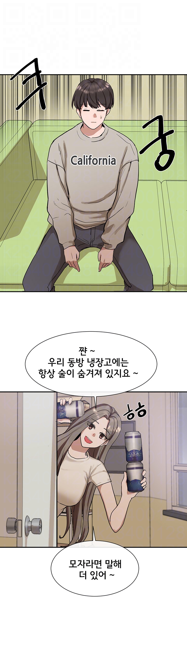 Circles Raw - Chapter 17 [photo 7] - MangaPorn