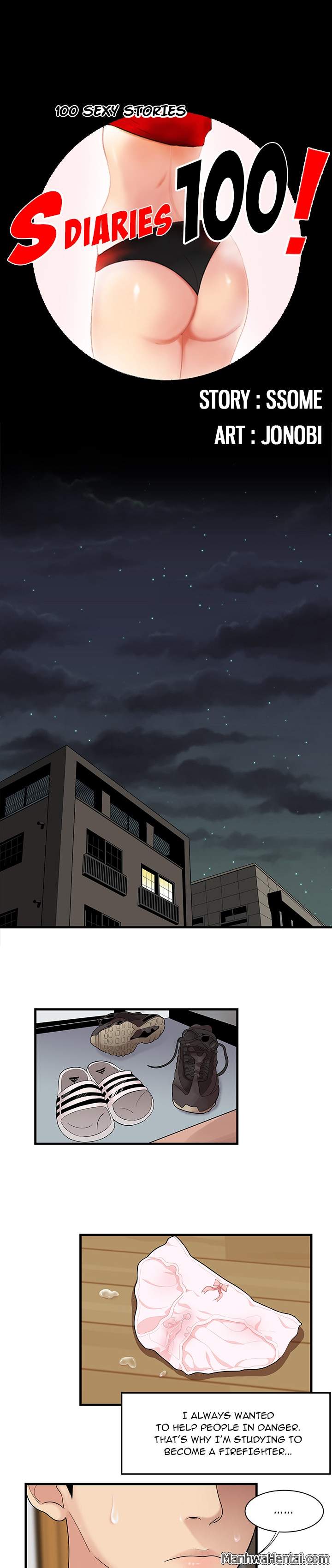 S Diaries 100 - Chapter 23 [photo 1] - MangaPorn