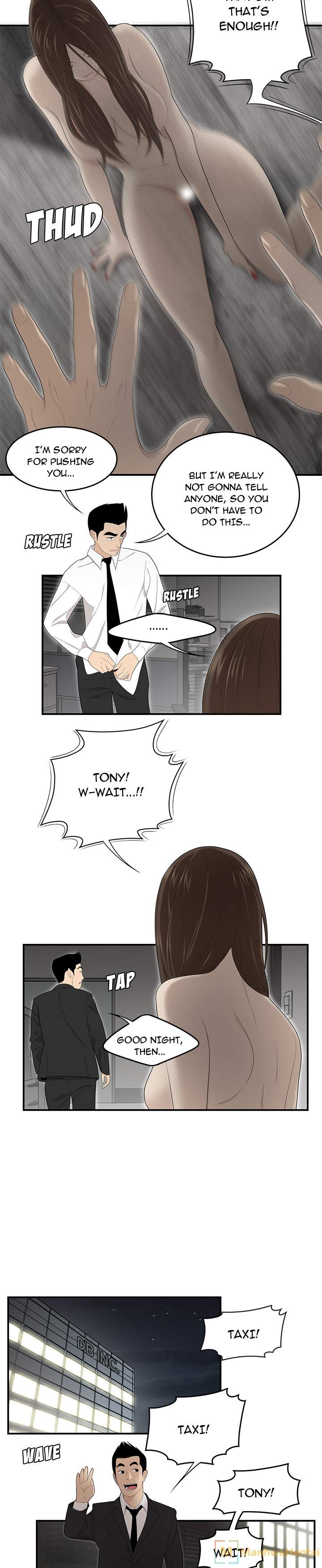 S Diaries 100 - Chapter 32 [photo 18] - MangaPorn