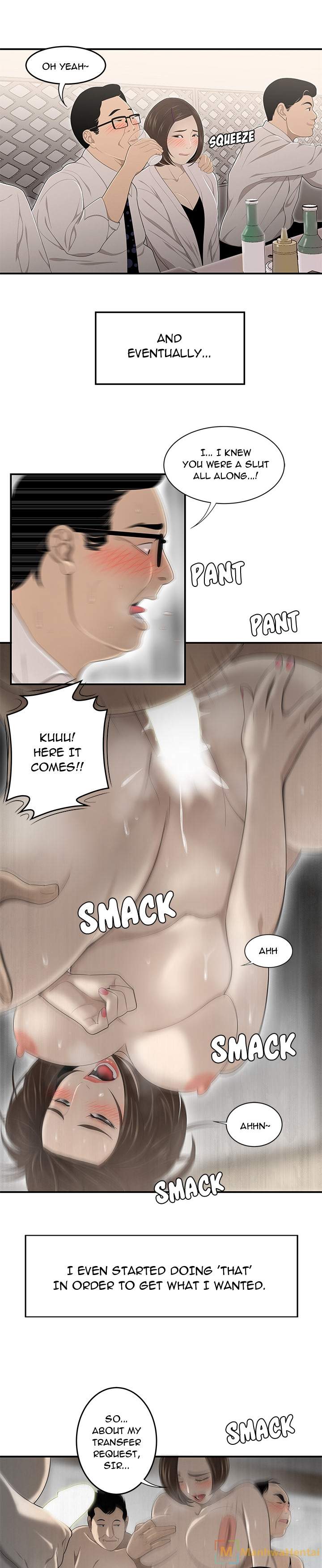 S Diaries 100 - Chapter 32 [photo 5] - MangaPorn
