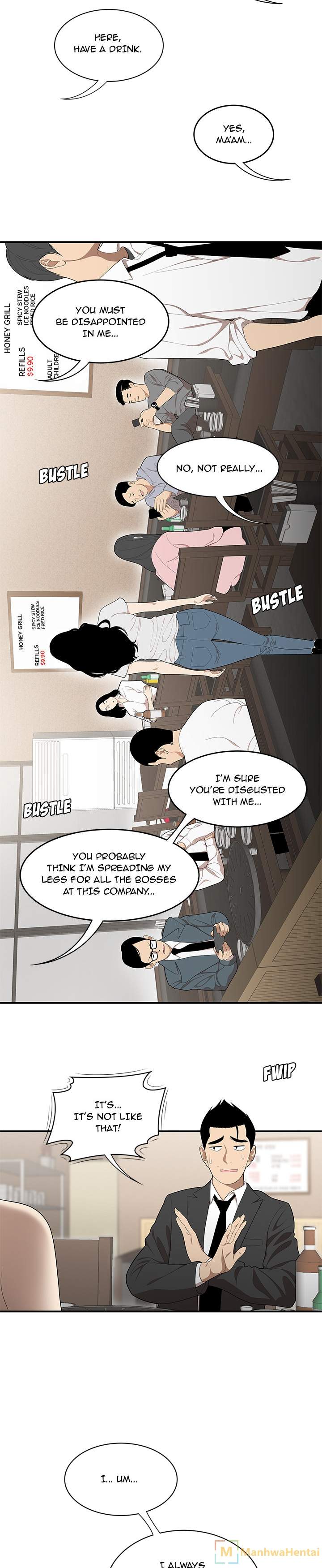 S Diaries 100 - Chapter 33 [photo 4] - MangaPorn