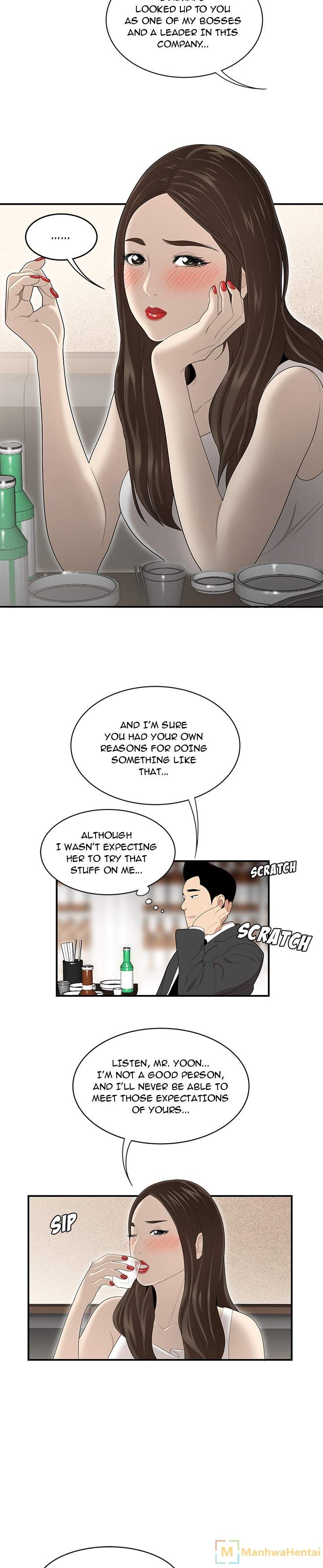 S Diaries 100 - Chapter 33 [photo 5] - MangaPorn
