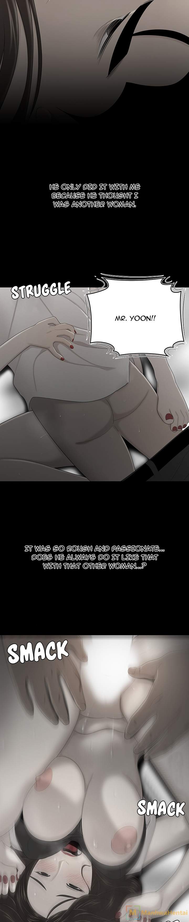 S Diaries 100 - Chapter 34 [photo 10] - MangaPorn