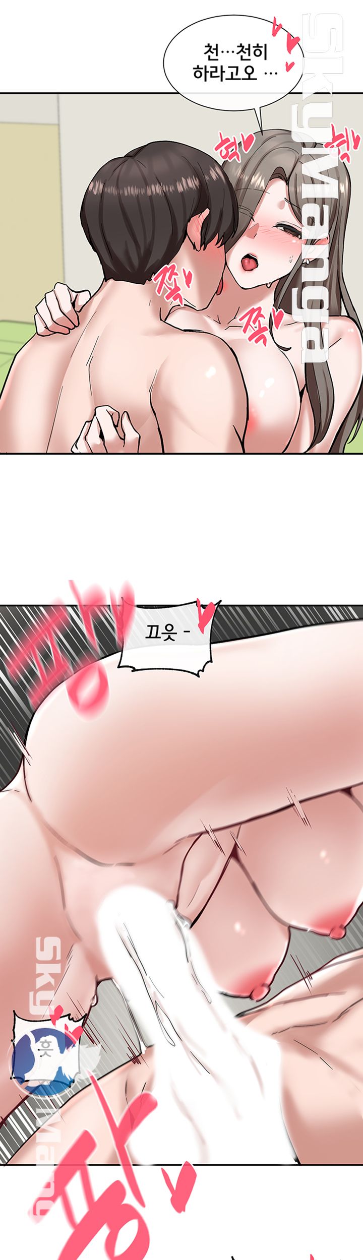 Circles Raw - Chapter 19 [photo 16] - MangaPorn