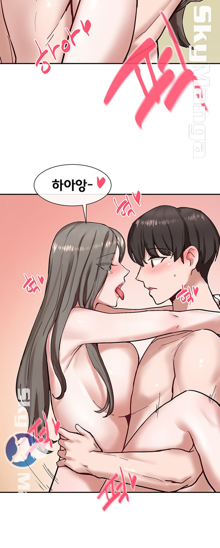 Circles Raw - Chapter 19 [photo 20] - MangaPorn