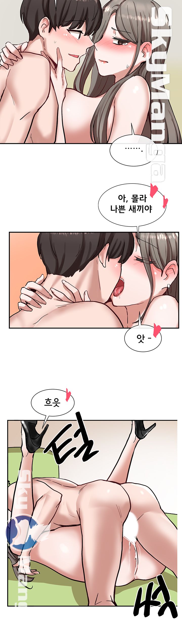 Circles Raw - Chapter 19 [photo 22] - MangaPorn