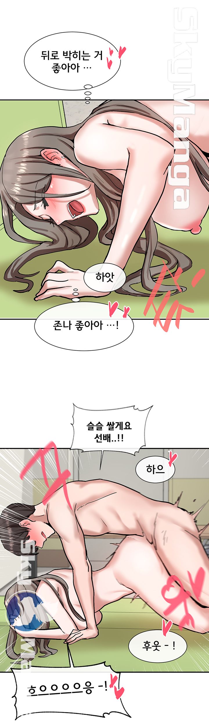 Circles Raw - Chapter 19 [photo 34] - MangaPorn